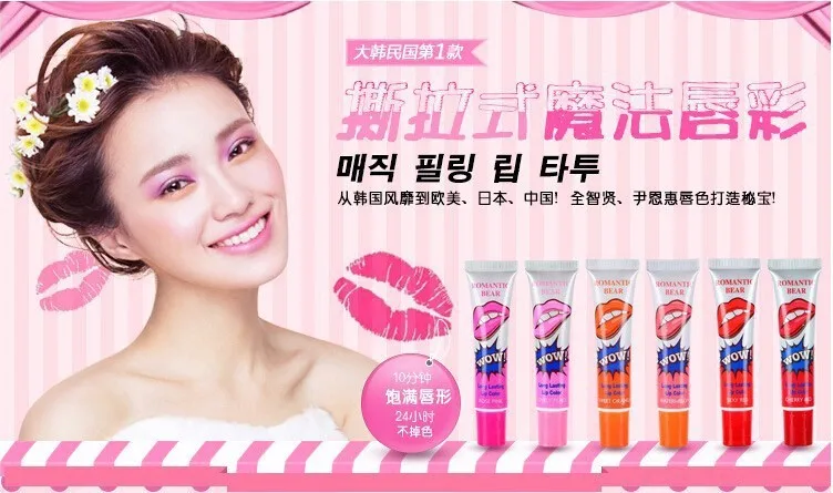 Lábio à Prova Maquiagem de Longa Labiales Batom Água Kit Lipgross Romântico Urso Maquiagem Companheiro Duração Máscara Lábio Matiz 48 Pcs d' 11 High Quality Beleza e saúde