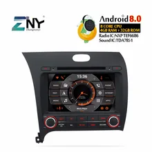 8 «ips Android 8,0 Автомобильный DVD стерео для Kia Cerato K3 Forte 2013 2014 2015 2016 2 Din Авто Радио RDS GPS навигация подарок Камера