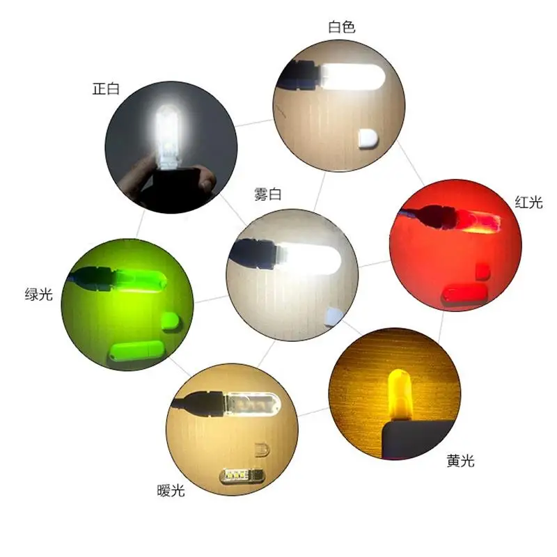 

Colorful Portable Mini USB Night light DC 5V Book Lights Laptop PC Computer Power Bank Powered 3 LEDs Lamp