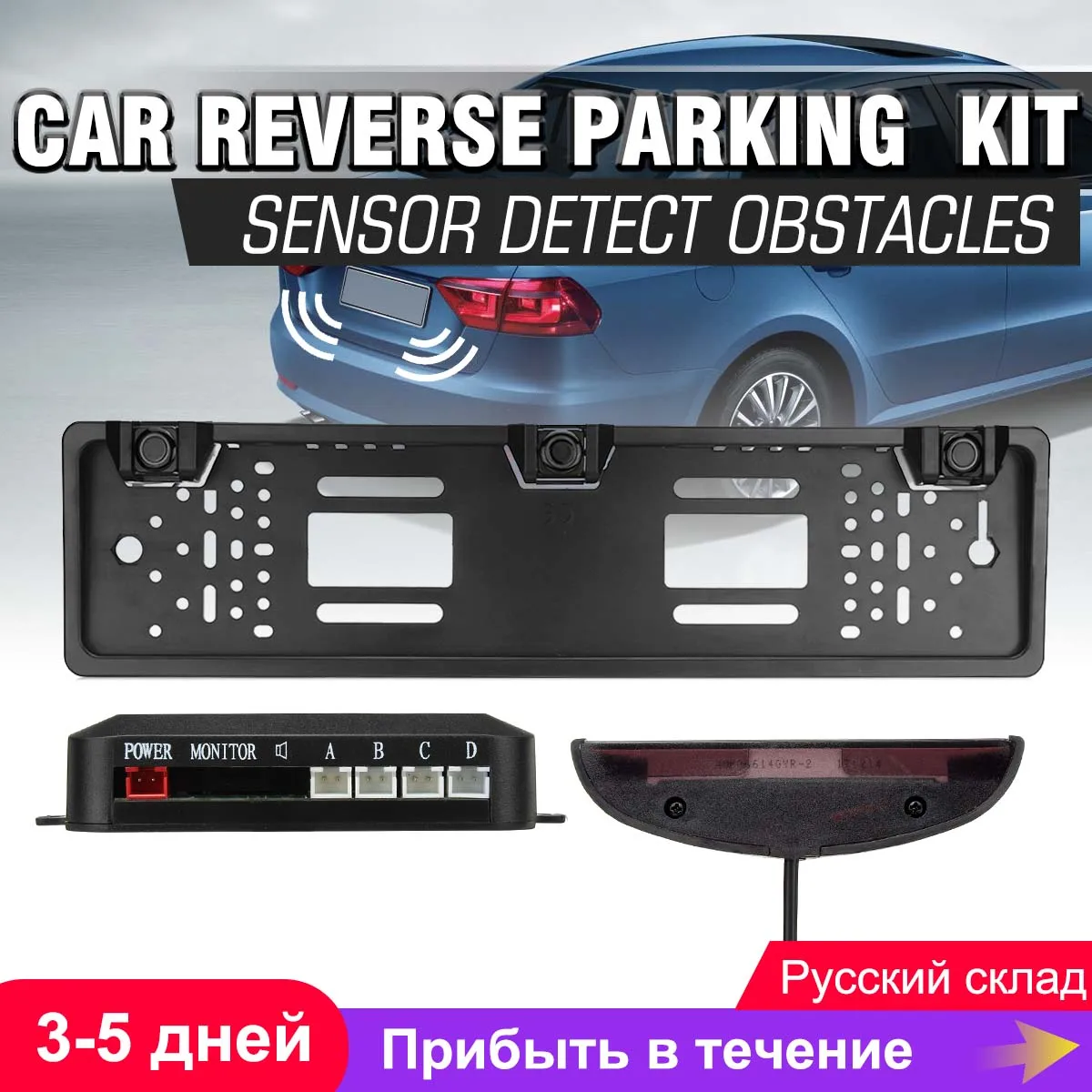 

Wireless Car Parking Sensor System Kit License Number Plate Frame LED Display