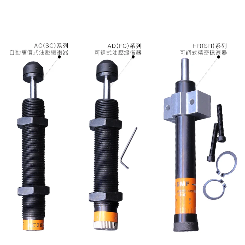 

Oil buffer,hydraulic shock absorber AD1410 AD1412 AD1416 AD1420 AD1425 AD2016 AD2020 AD2030 AD2525