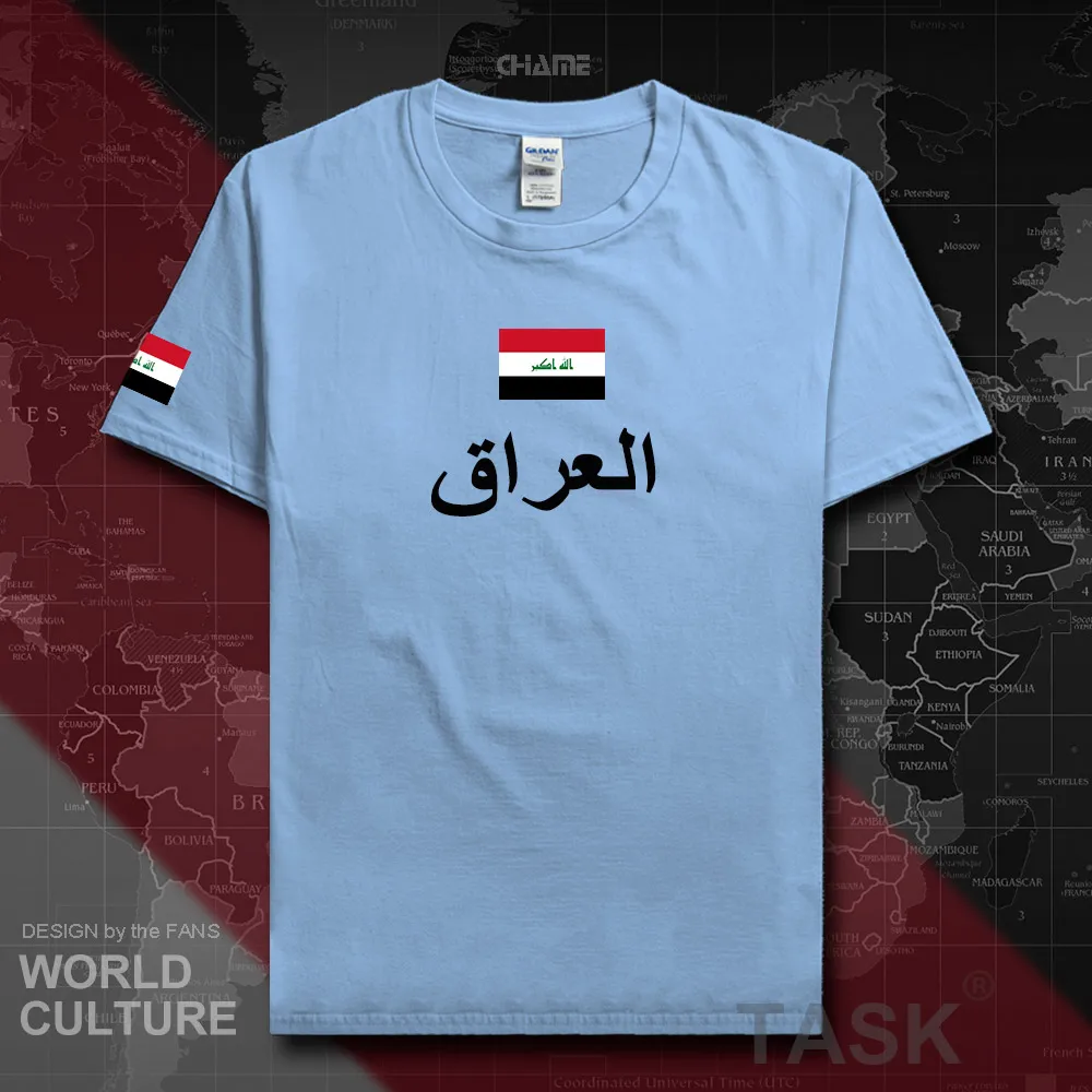 HNat_Iraq01_T01LIGHTBLUE