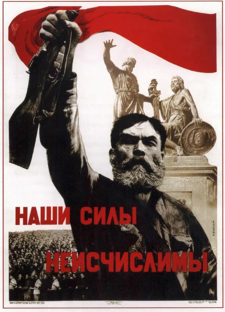Винтажный Советский Союз WW2 рекламные плакаты силы без цифр классические картины