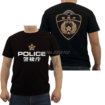 

Hot Sale Fashion Japan Style Tokyo Metropolitan Police Department Logo Black TShirt Cool Tops Tee Casual Harajuku Shirt