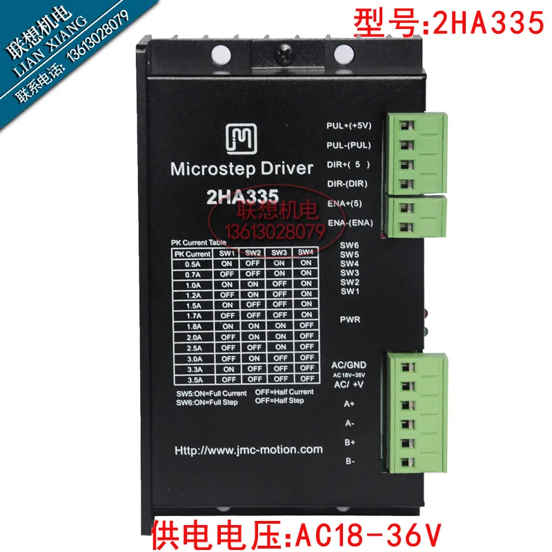 

2HA335 two-phase stepper motor driver 2HA335 game machine dedicated
