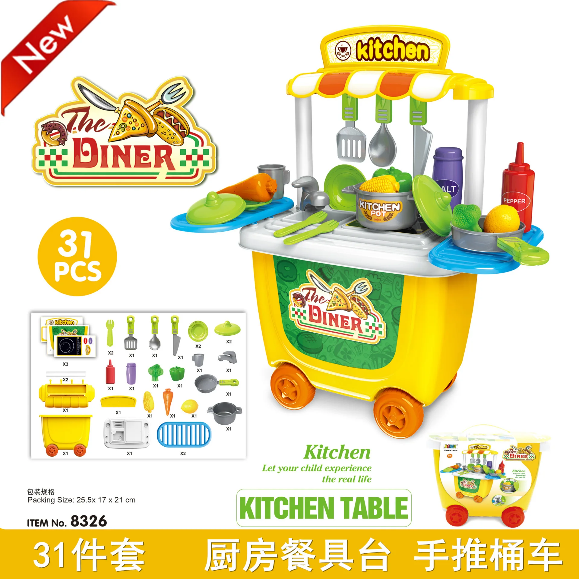 Детская имитация кухонных столовых приборов набор инструментов Косметика барбекю мороженое игровой дом игрушечная тележка
