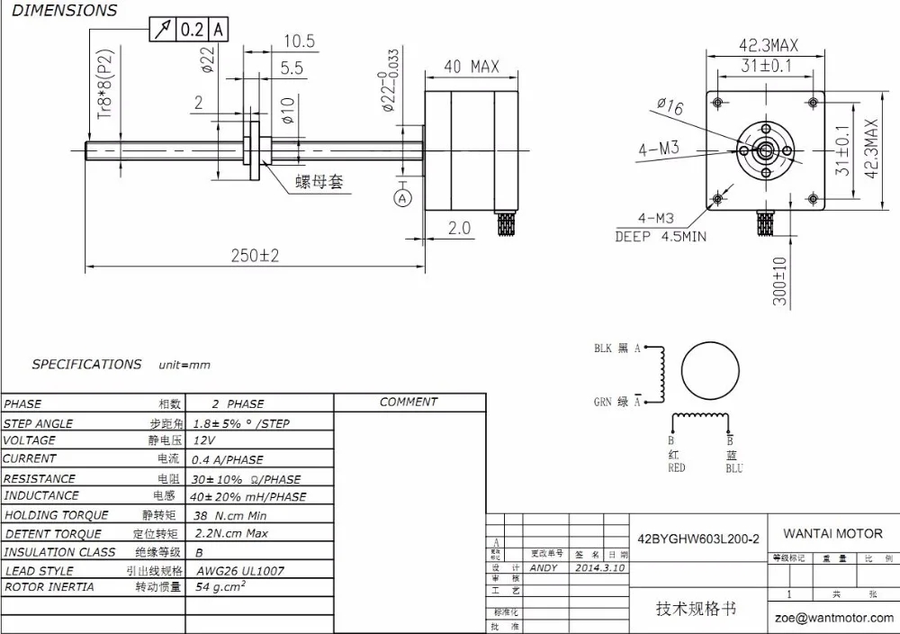 ЕС Бесплатная доставка! 1 шт. wantai Nema17 вкладыш Motor250mm ход поршня DIY 42BYGHW603L200-2