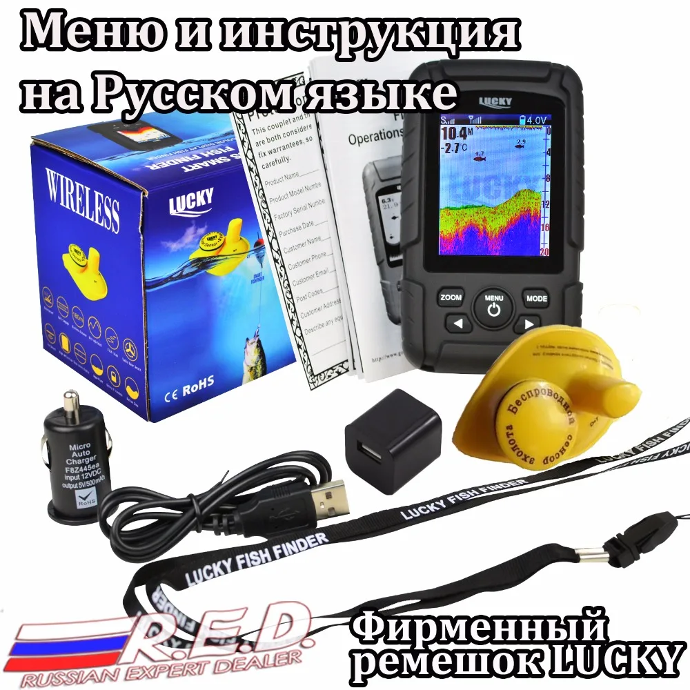 Fish_Finder_FF-718Lic-Wset
