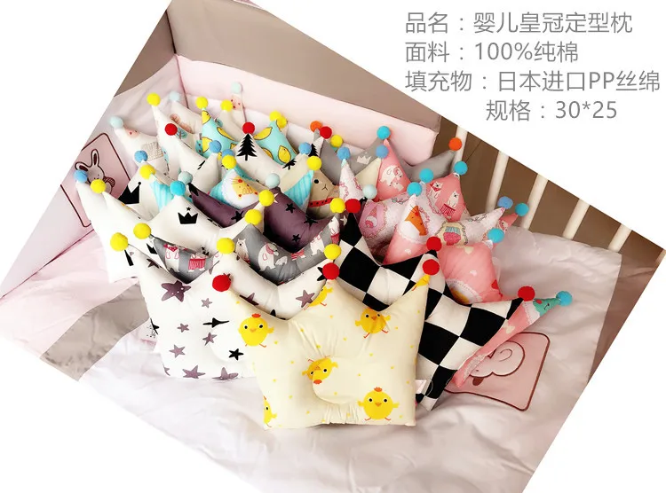 Baby Pillow Newborn Anti Roll Mother & Kids Baby Bedding Anti Flat Head Baby Pillow Decoration Room Kid Nursing Shaping Pillow (10)