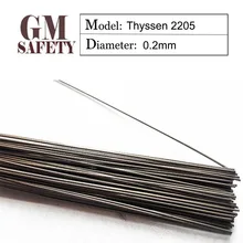 Сварочная проволока Thyssen 2205 0,2 мм проволока для лазерной сварки сварщиков 200 шт. в 1 трубка T03355