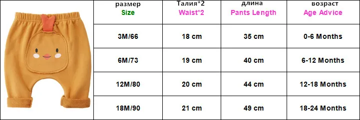 baby pants winter (11)