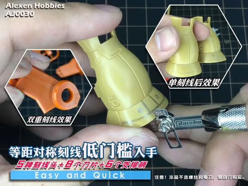 Инструменты для модели Gundam Mech сбалансированный симметричный гравировальный