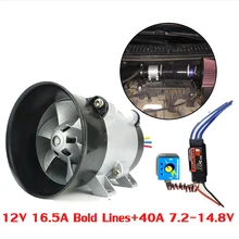 Car Electric Turbo And Get Free Shipping On Aliexpress