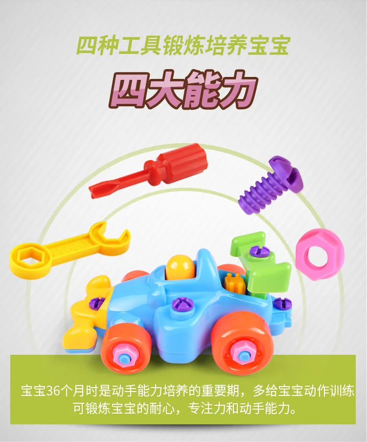 Раннее Обучение Образование DIY Винт Гайка Группа установлен пластик 3d головоломка разборка поезд автомобиль детские игрушки для детей игрушки