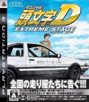 TWE MGCD INITIAL D EXTREME ЭТАП PS 3 JAMMA гонки кабинет автоматы кредитный контроль ПЕЧАТНОЙ