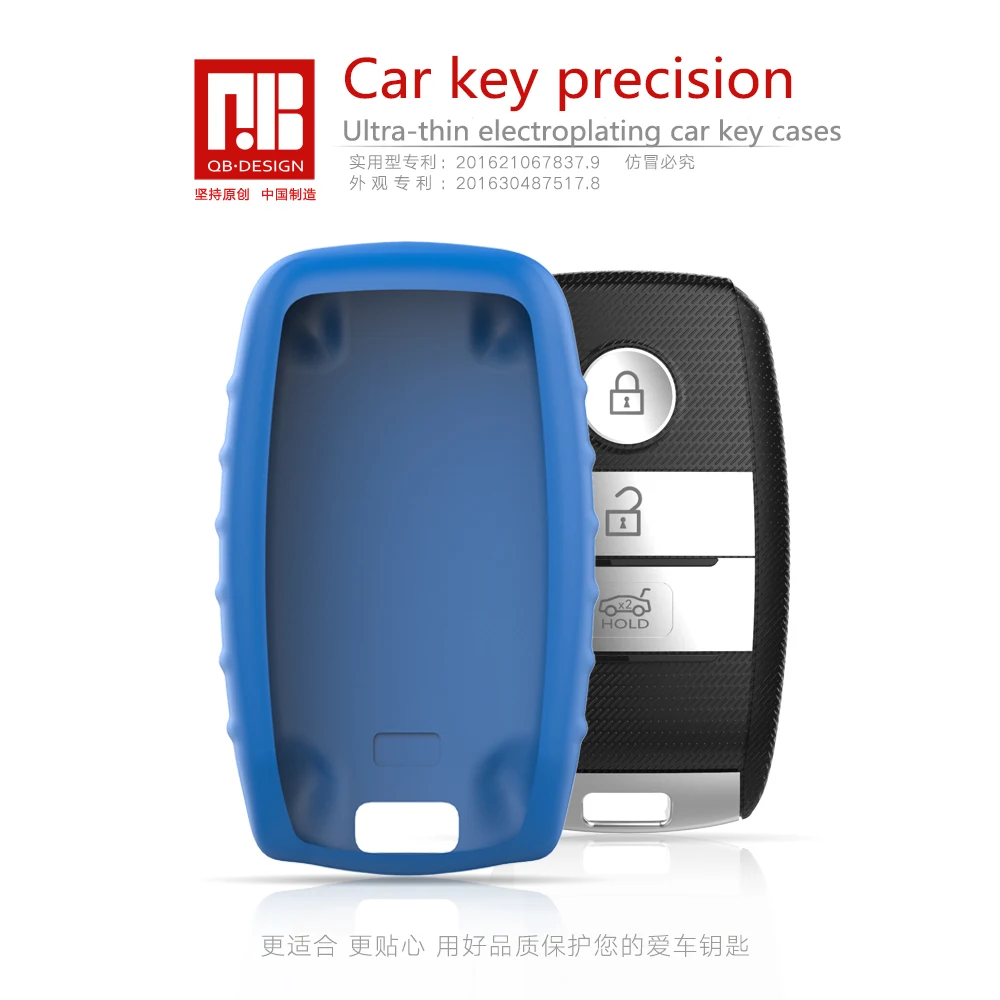 ТПУ ключ чехол для автомобильного ключа Kia KX3/KX5/K3S/Рио/Ceed/Cerato/Optima/K5/Sportage/Sorento/K2/Soul/K3