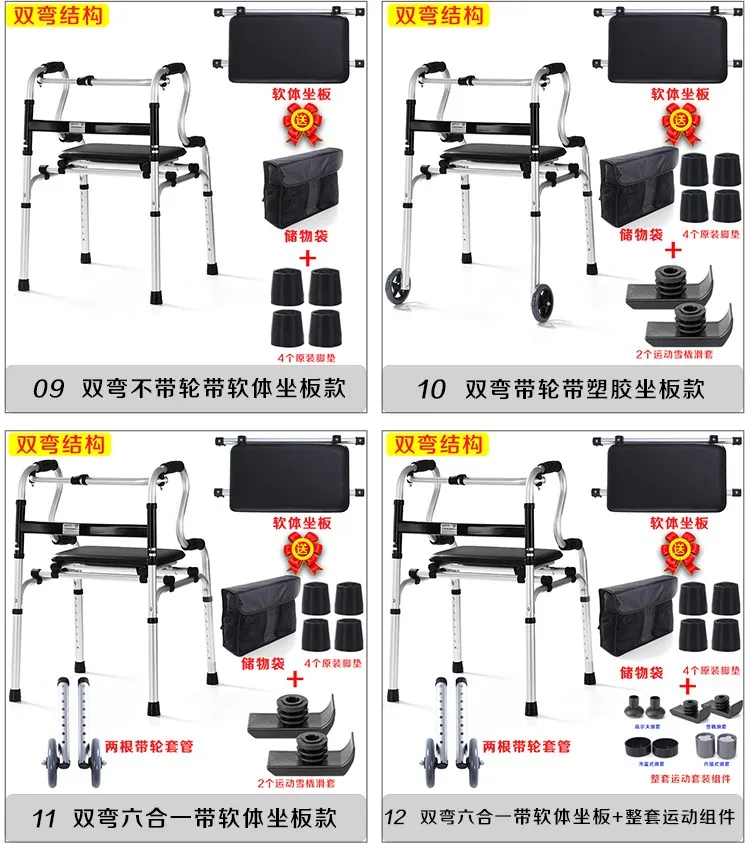 Многофункциональные складные ходунки для пожилых людей, стабильная Регулируемая ходьба, оснащенные колесами, оснащенными подлокотниками, бесшумная пищевая подушка
