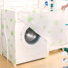 Домашний антипылезащитный автоматический турбинный барабан для валка чехол для стиральной машины пылезащитный чехол для печати аксессуары
