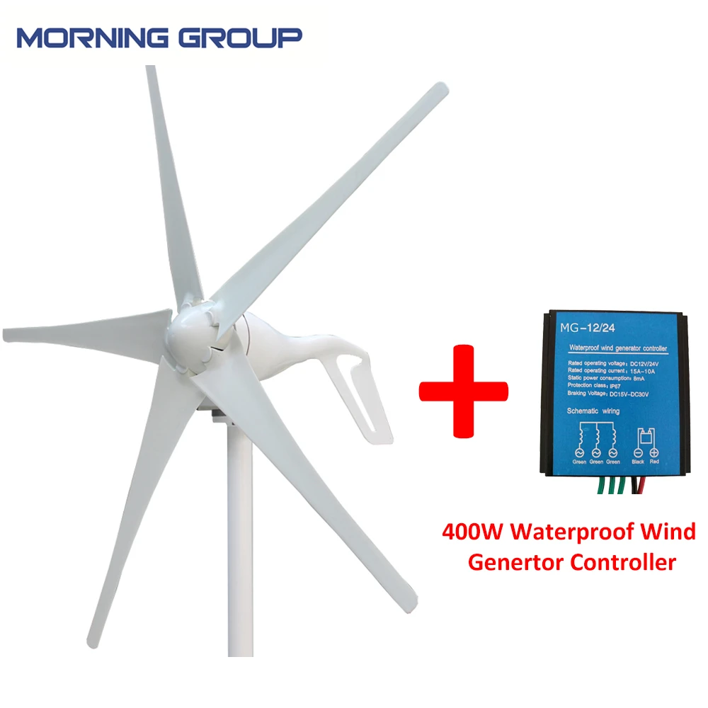 S2 12/24V Wind Turbine Generator 3 or 5 blades Small Nylon Fiber 400W-in Alternative Energy Generators from Home Improvement on Aliexpress.com | Alibaba ...