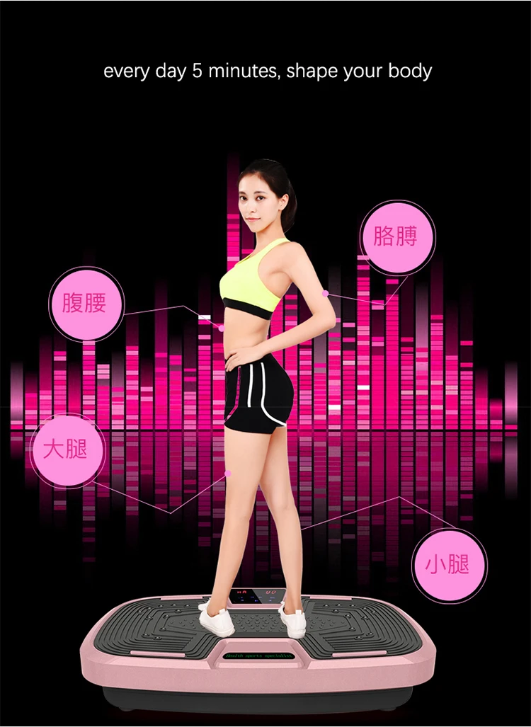 Бытовой фитнес equipmemt, потеря веса, тренажер для фитнеса, Crazy fit massage-вибрации всего тела