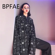 Женская блузка с длинным рукавом винтажная китайская