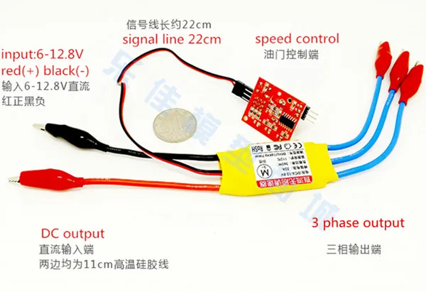 Безуходный 3-х фазный 360 Вт постоянного тока 12В безщеточный Мощность мотор Скорость Управление PWM Управление; 30A