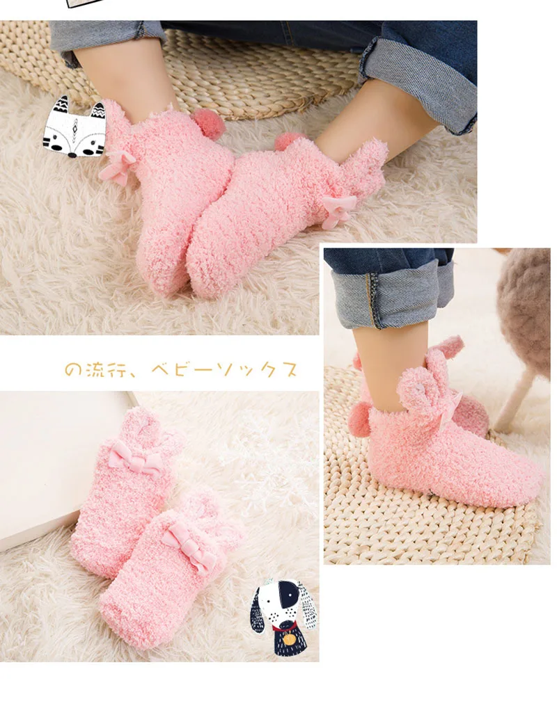 SLKMSWMDJ/осенне-зимние Бархатные носки кораллового цвета для малышей, плотные детские Нескользящие носки-тапочки с объемным милым кроликом