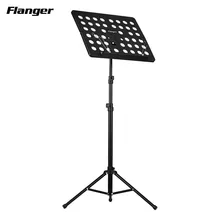 Flanger FL-05R складной лист музыкальная оценка штатив Стенд держатель кронштейн алюминиевый сплав для гитары производительность