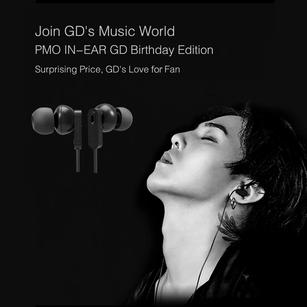 gd para noise