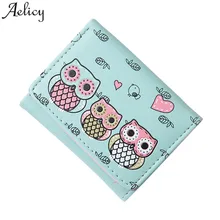 Aelicy,, Хит, Модный женский кошелек, для девушек, сова, короткий кошелек, простой, Ретро стиль, с принтом, кошелек, портмоне, с отделением для карт