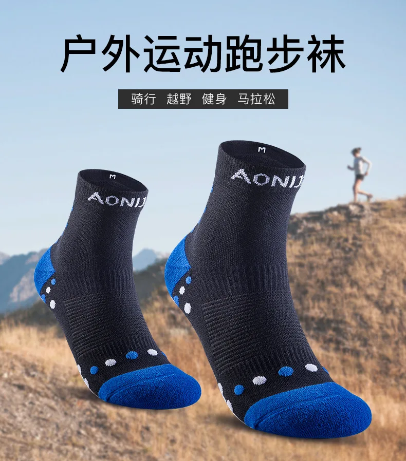 AONIJIE Спорт на открытом воздухе бег спортивные выступления Tab тренировочная Подушка четверти сжатия носки для девочек каблук щит Велоспорт