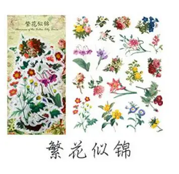 Винтажные растения, цветы, бабочки, скрапбукинг, наклейки на материал, декоративные красочные наклейки для журналов, поделки своими руками, фотоальбомы - Цвет: fanhuaisijing