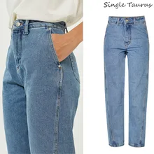 Супер модные свободные широкие брюки для женщин с высокой талией, с эффектом потертости, специальный стиль бойфренда, винтажные джинсы для женщин