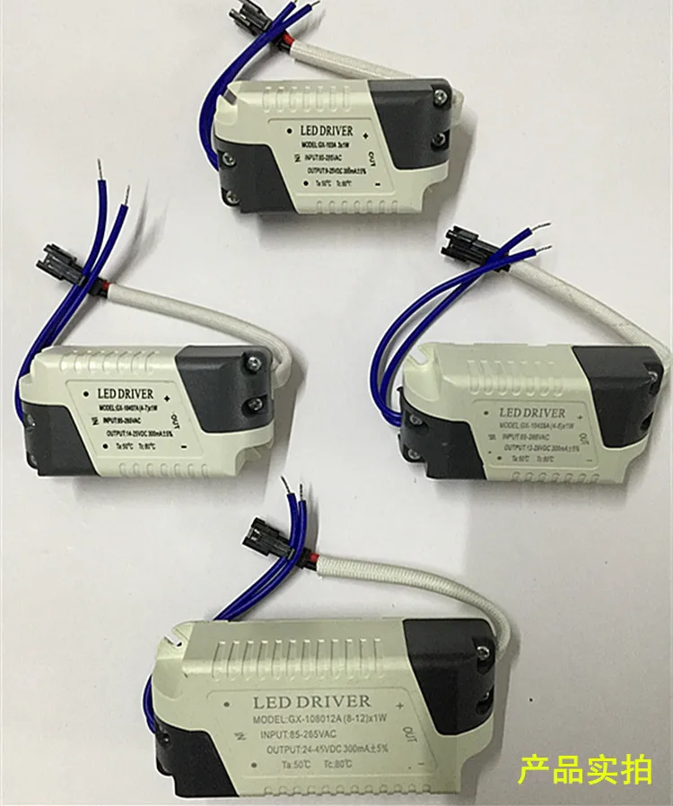 Светодиодный драйвер AC 85-265 В 300ma(4-5)* 1 Вт Питание трансформатор балласта для канистры прожектор потолочный светильник led