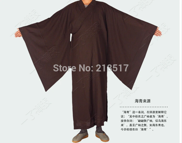Коричневый Шаолинь костюм дзен буддийский халат lay монах медитация платье кунг-фу тренировочную форму Костюм Монах одежда