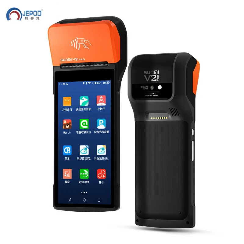 JEPOD JP-V2pro 4G/wifi/NFC + 4G мобильная портативная pos-система с термопринтером Беспроводная