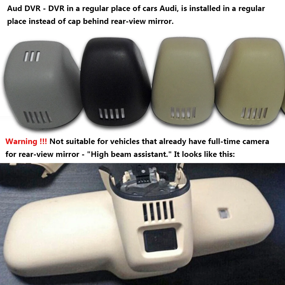 Регистратор Audi для Ауди DVR A1/A6/A8/A3/A4/A5/A7/Q3/ Q5 (2013 2016) Q7 TT (2015 up) всех автомобилей без