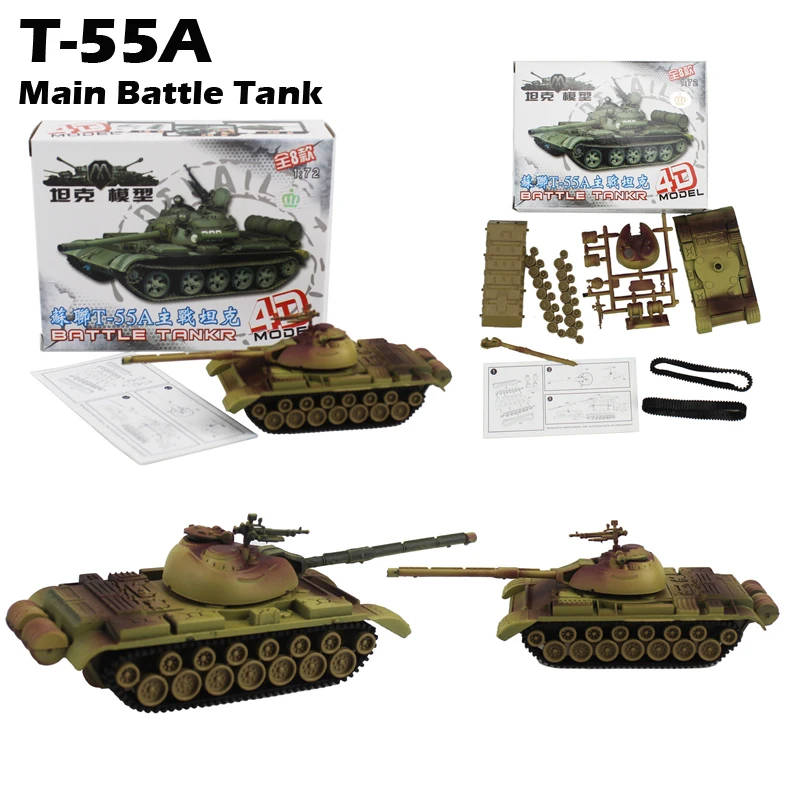 T-55 e
