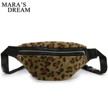 Mara's Dream, новинка, женская и Мужская поясная сумка, леопардовая сумка, сумка для денег, поясная сумка, для путешествий, Холщовый ремень, праздничный кошелек, нагрудные сумки