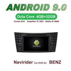 OTOJETA автомобиля gps Android 9,0 радио для BENZ E-CLASS W211 W463 CLS W219 навигации DVD емкостный экран Поддержка Зеркало Ссылка