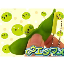 Novelty Silicone Soybean Stress Reliever Squeeze Vent Toy Funny Beans Pea Decompress Toys Keychain Children Adult Toys Gifts