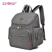 Дорожная модная детская сумка, многофункциональная сумка для мамы, сумка для коляски, большие детские пеленки, сумки для подгузников, детские пеленки, рюкзак