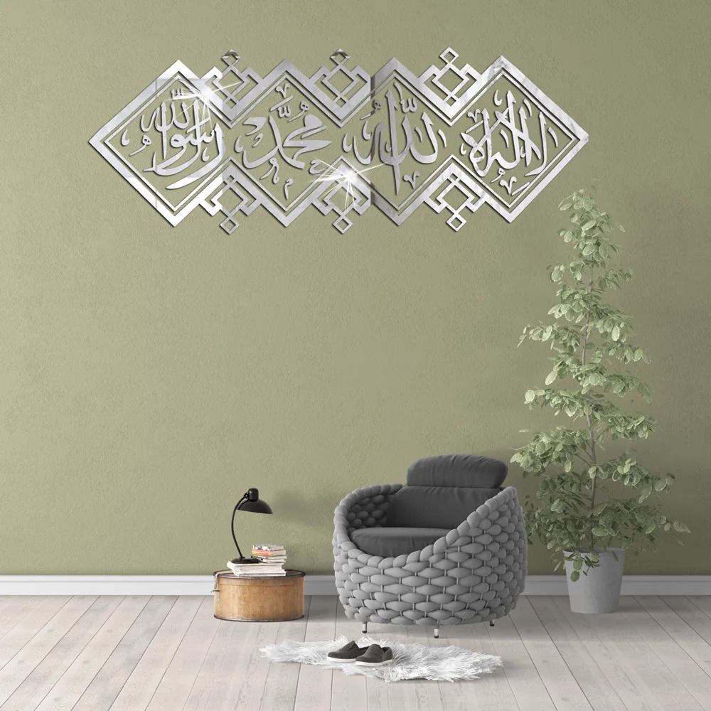 Мусульманский ислам Ид аль-Фитр акриловые зеркальные золотые и Серебристые черные 3D настенные Стикеры для гостиной самоклеящиеся декоративные наклейки