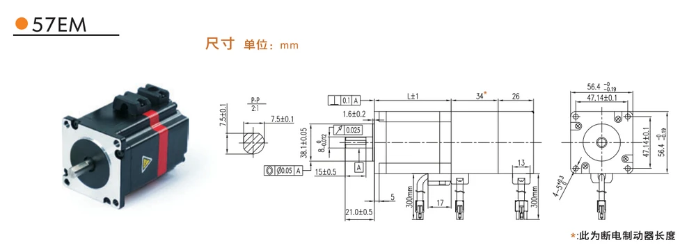 57EMC-HC 57EDC-H (2).jpg