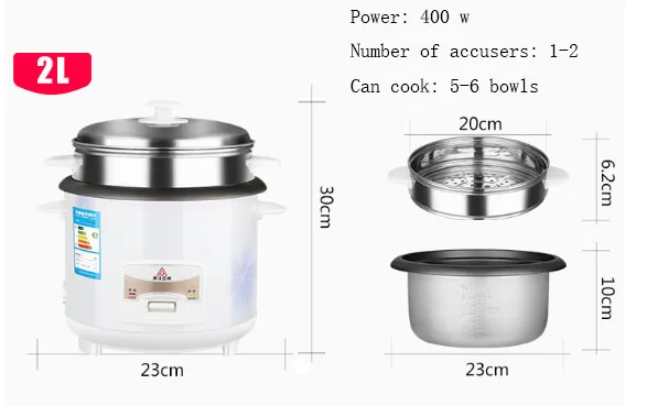 Электрическая рисоварка 1.5l 2L3L4L 5L 6L кухонная техника мини Студенческая общежития суп и каша плита