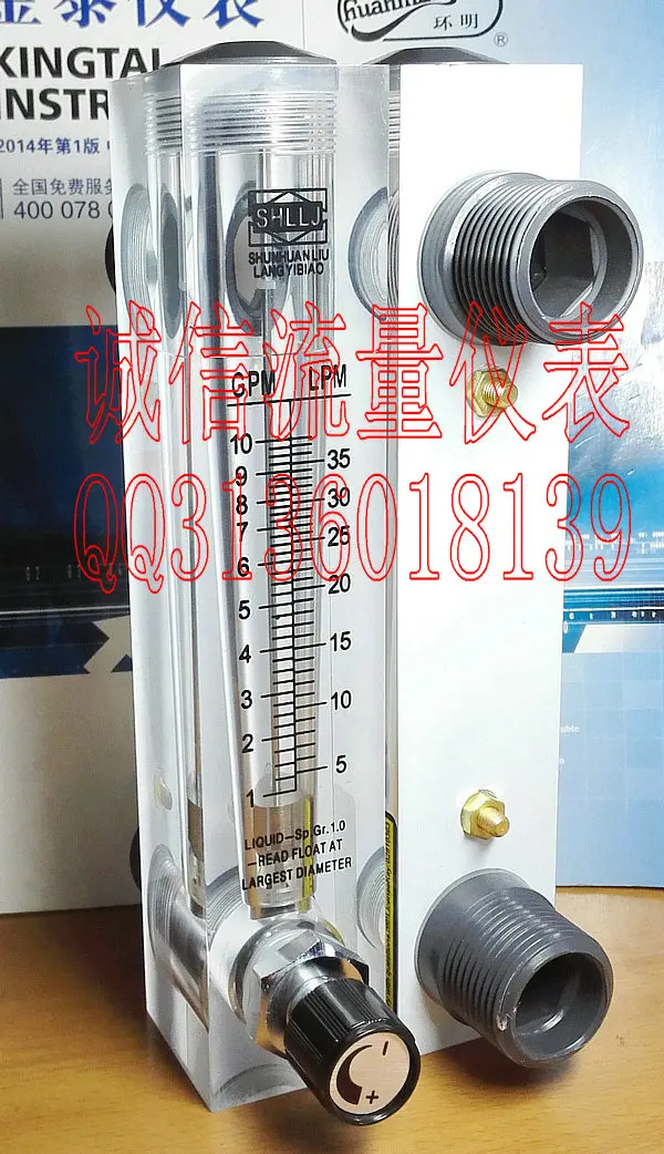 

LZM-25T with adjustable panel type liquid meter water 1~10GPM gallon 5~35LPM L / min