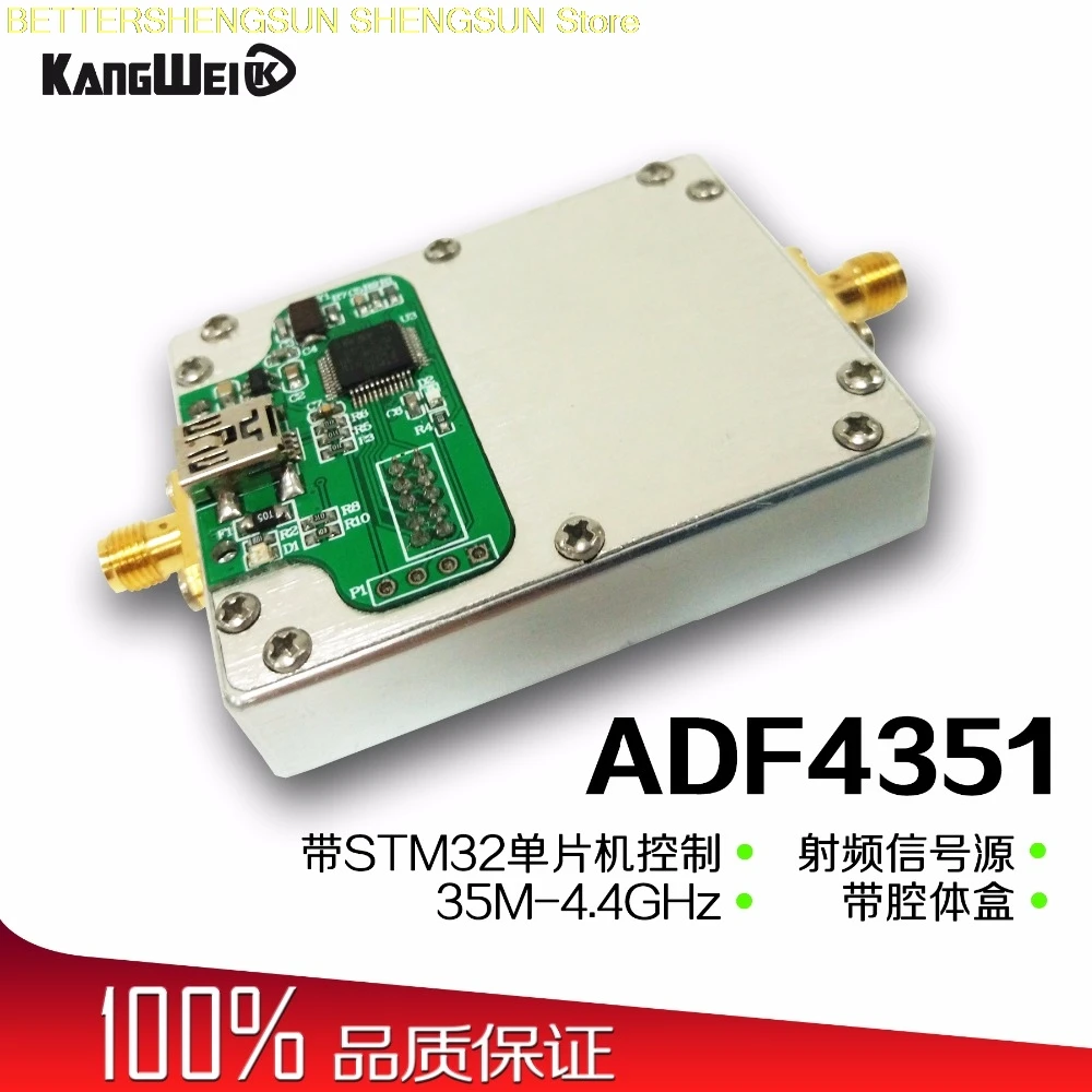ADF4351 PLL signal source frequency synthesizer is controlled by single-chip microcomputer with cavity RF PLL. | Автомобили и