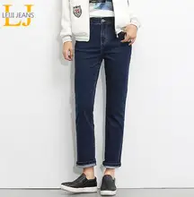2017 font b Women b font Denim Jeans Pocket Mid Waist Fashion Cotton Washed Loose Trousers