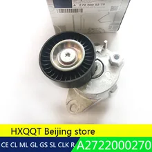 Для Mercedes-Benz C E CL ML GL G S SL CLK R класс натуральная натяжителя ремня с шкив w251 W221 W203 W204 W209 2722000270