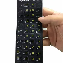 2 шт. украинская Клавиатура Наклейка Украина наклейка s Наклейка защитная прочная русская Беларусь клавиатуры пленка кожа от 10 до 17 дюймов ноутбук